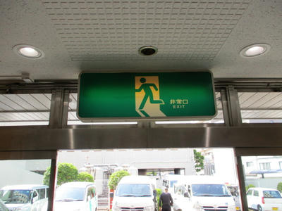 正面玄関の誘導灯ビフォー