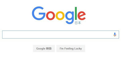 Google検索pc版