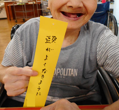 短冊（頭がよくなりますように）