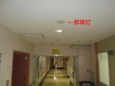 廊下の非常灯をLEDの非常灯に替えた様子。