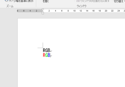ワード