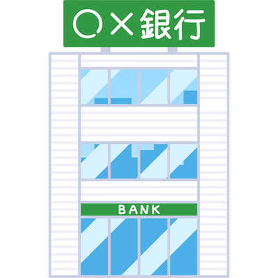 「銀行」」（ねこ画伯コハクちゃん）