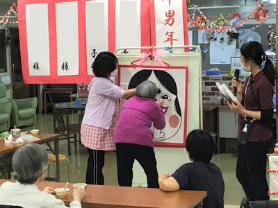 福笑い