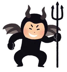 悪魔のキャラクター（いらすとや）