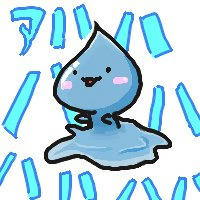 アハハハハハハハハハハハ