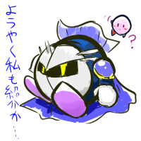 絵アップするのどれくらい久しぶりなんだろうか
