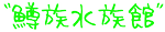 6766100d.png