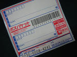 20081216.jpg