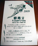 20090101.jpg