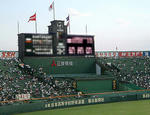 20090321.jpg