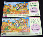 20091027.jpg