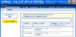 20091104.jpg