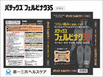 20091111.jpg