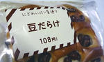 20091116.jpg