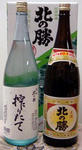 20100124.jpg