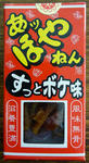 20100129.jpg