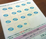 20100310.jpg