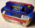 20100315.jpg
