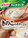 20100323.jpg