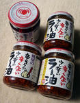 20100407.jpg