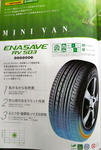 20100509.jpg
