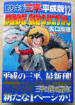 20100521.jpg