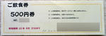 20100523.jpg