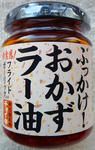 20100531001.jpg