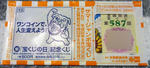 20100713.jpg