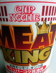 20100731.jpg