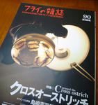 20100923.jpg