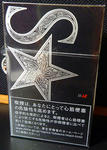 20101128.jpg