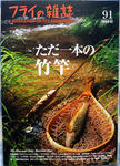 20101227.jpg