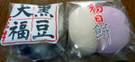 20110102.jpg