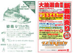 20110104.jpg