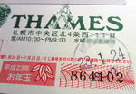 20110128.jpg