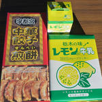 20110130.jpg