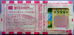 20110228001.jpg