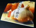 20110301001.jpg