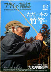 20110402001.jpg