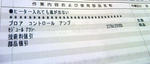 20110407001.jpg