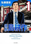 20110410001.jpg