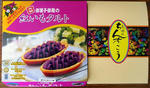 20110611001.jpg