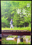 20110628001.jpg