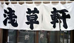 20110718001.jpg