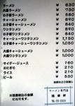 20110723001.jpg