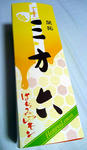 20110801001.jpg