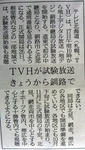 20110818001.jpg