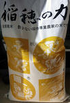 20111002001.jpg
