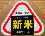 20111002002.jpg
